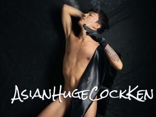 AsianHugeCockKen