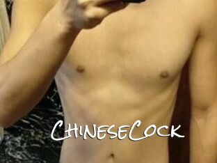 ChineseCock