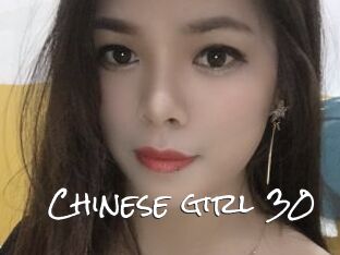 Chinese_girl_30