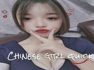 Chinese_girl_quick