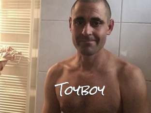 toyboy Blow Cum
