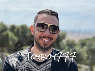 toyboy777 Blow Cum