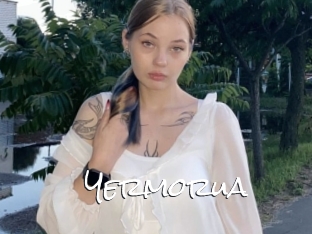 yermorua Blow Cum